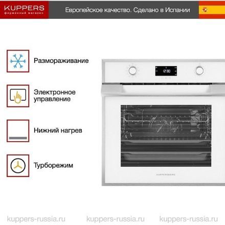 Духовой шкаф Kuppersberg FZH 611 W