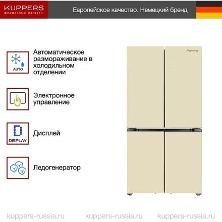 Холодильник Kuppersberg NFFD 183 BEG
