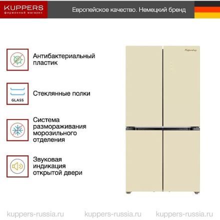 Холодильник Kuppersberg NFFD 183 BEG
