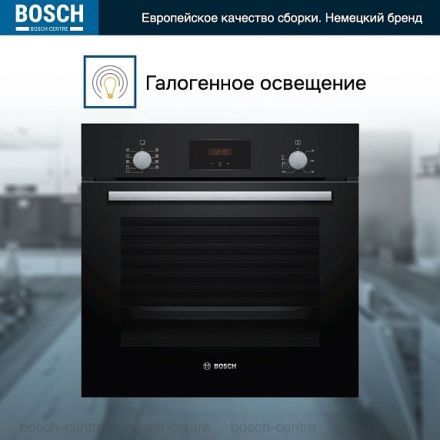 Духовой шкаф Bosch HBF114EB0R