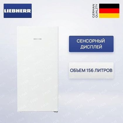 Морозильная камера Liebherr FNe 4204