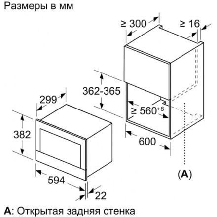 Микроволновая печь  Neff C17GR01G0, цвет чёрный