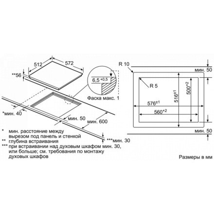 Поверхность  Neff T55T53X2, цвет чёрный