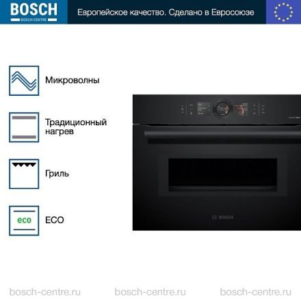 Духовой шкаф Bosch CMG8760C1