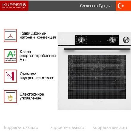 Духовой шкаф Kuppersberg KSO 610 W