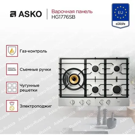 Варочная панель Asko HG1776SB