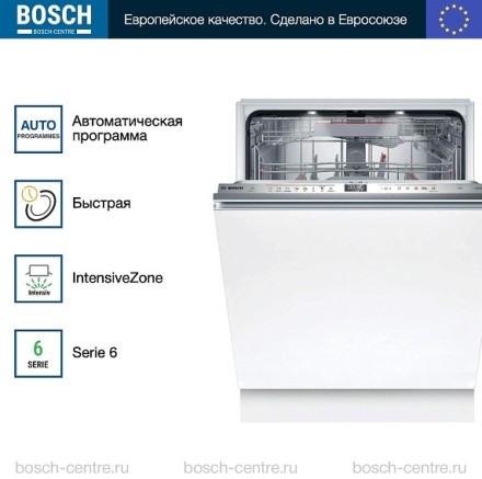 Посудомоечная машина Bosch SBV6ZDX16E