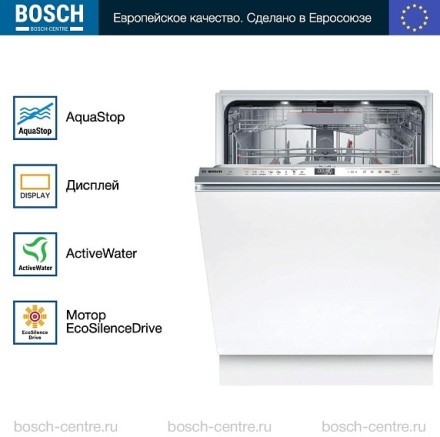 Посудомоечная машина Bosch SBV6ZDX16E