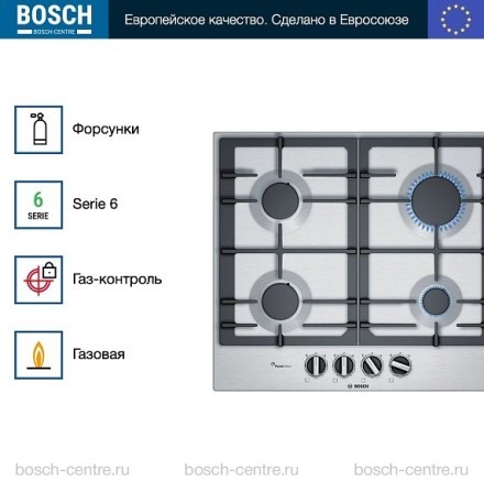 Газовая варочная панель Bosch PCP6A5B90M