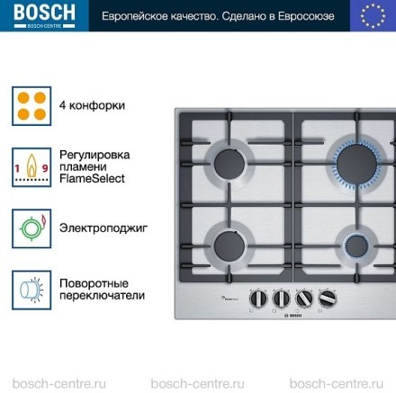 Газовая варочная панель Bosch PCP6A5B90M