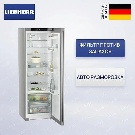 Холодильник Liebherr SRBsfc 5220