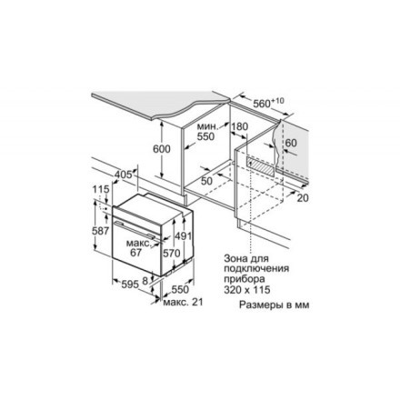 Духовой шкаф  Neff B14M42N5, цвет серебристый