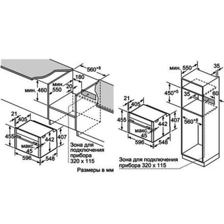 Духовой шкаф  Neff C17CR22N1, цвет серебристый