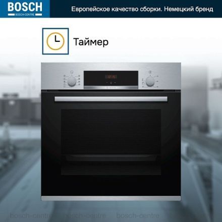 Духовой шкаф Bosch HBF534ES0Q