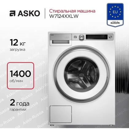 Стиральная машина Asko W7124XXLW