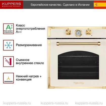 Духовой шкаф Kuppersberg RC 6911 C Bronze