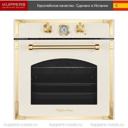 Духовой шкаф Kuppersberg RC 6911 C Bronze