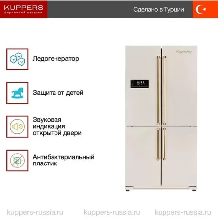 Холодильник Kuppersberg NMFV 18591 C