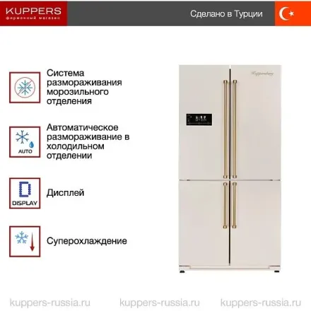 Холодильник Kuppersberg NMFV 18591 C