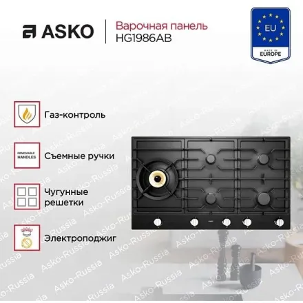 Варочная панель Asko HG1986AB