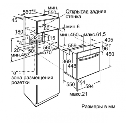 Духовой шкаф  Neff C17E64N3, цвет серебристый