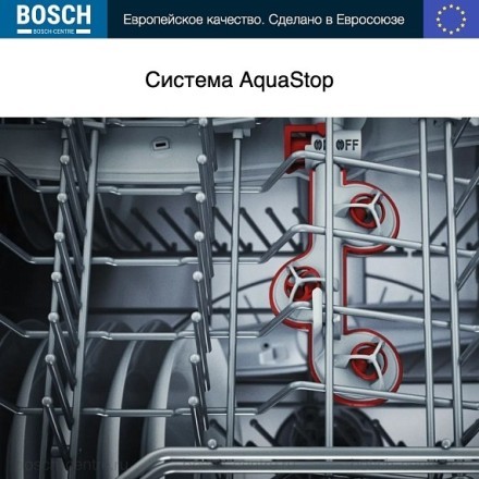 Посудомоечная машина Bosch SMV6ZCX07E