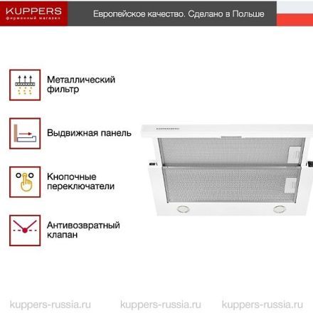 Вытяжка Kuppersberg SLIMLUX IV 60 GW