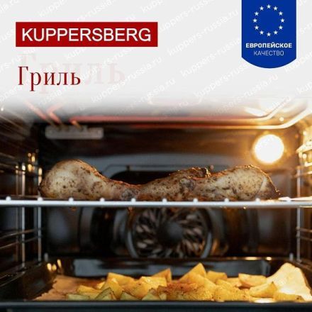 Духовой шкаф Kuppersberg FH 611 W
