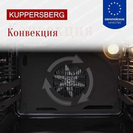 Духовой шкаф Kuppersberg FH 611 W