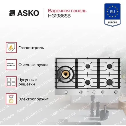 Варочная панель Asko HG1986SB