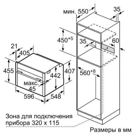 Духовой шкаф  Neff C17FS22G0, цвет чёрный