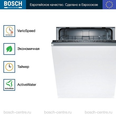 Посудомоечная машина Bosch SMV25AX00E