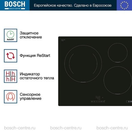 Индукционная варочная панель Bosch PUJ611BB5E