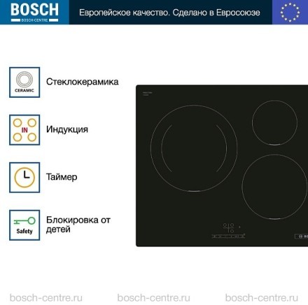 Индукционная варочная панель Bosch PUJ611BB5E