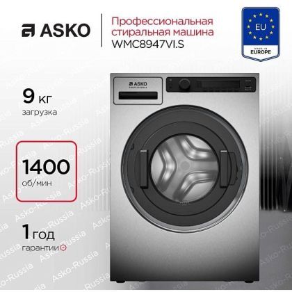 Стиральная машина Asko WMC8947VI.S