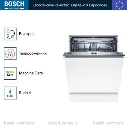 Посудомоечная машина Bosch SBV6ZCX00E