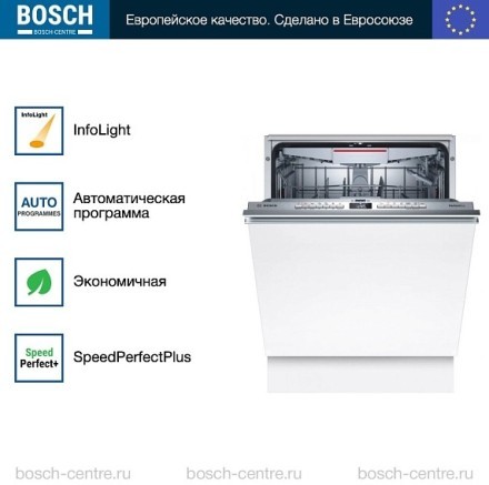 Посудомоечная машина Bosch SBV6ZCX00E