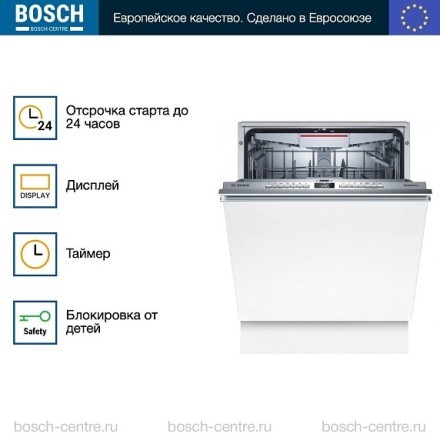 Посудомоечная машина Bosch SBV6ZCX00E