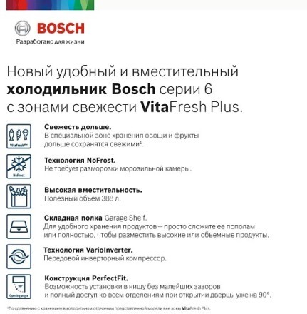Двухкамерный холодильник Bosch KGN39AK31R