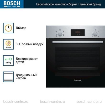 Духовой шкаф Bosch HBF134ES1
