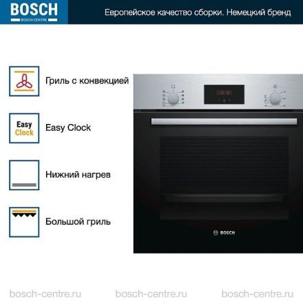 Духовой шкаф Bosch HBF134ES1