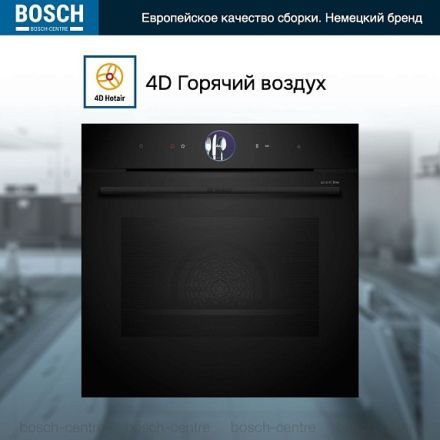 Духовой шкаф Bosch HRG976NB1