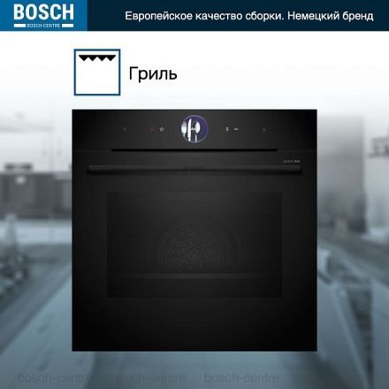 Духовой шкаф Bosch HRG976NB1