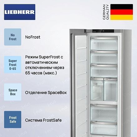 Морозильная камера Liebherr SFNsfd 5247