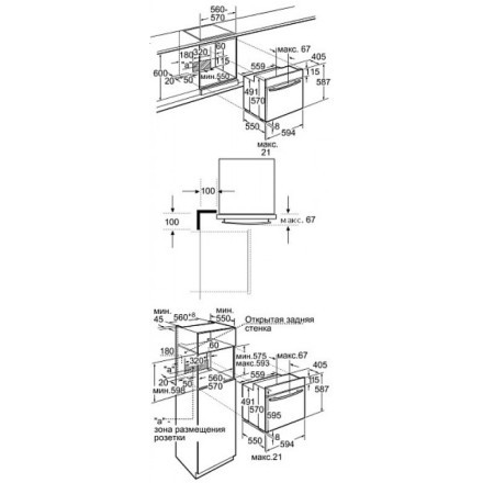 Духовой шкаф  Neff B15E74N3, цвет серебристый