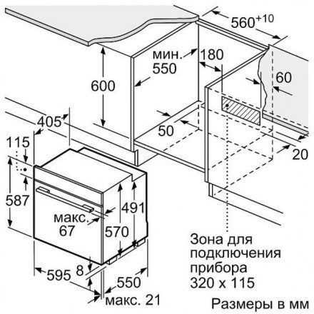 Духовой шкаф  Neff B15M42J3, цвет бежевый