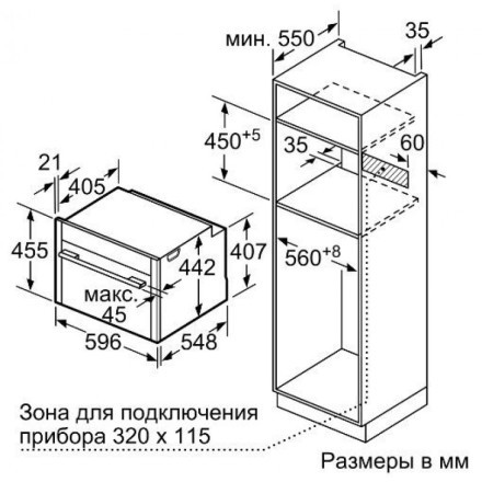 Духовой шкаф  Neff C17MR02G0, цвет чёрный