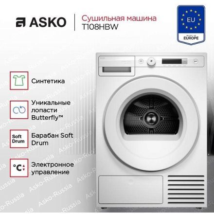 Сушильная машина Asko T108HBW