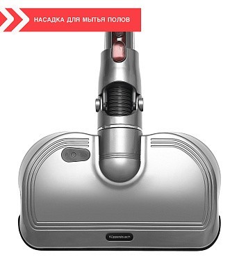 Пылесос Kuppersbusch SA 113 G беспроводной , цвет серый