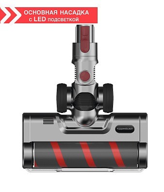 Пылесос Kuppersbusch SA 113 G беспроводной , цвет серый